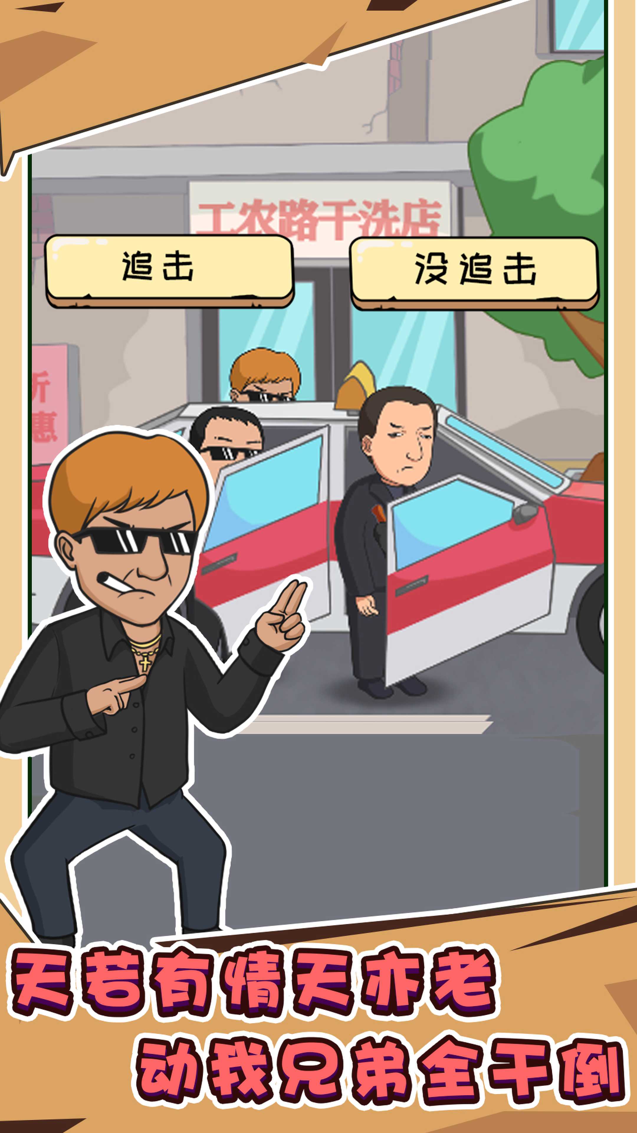 抖個(gè)梗截圖(1)