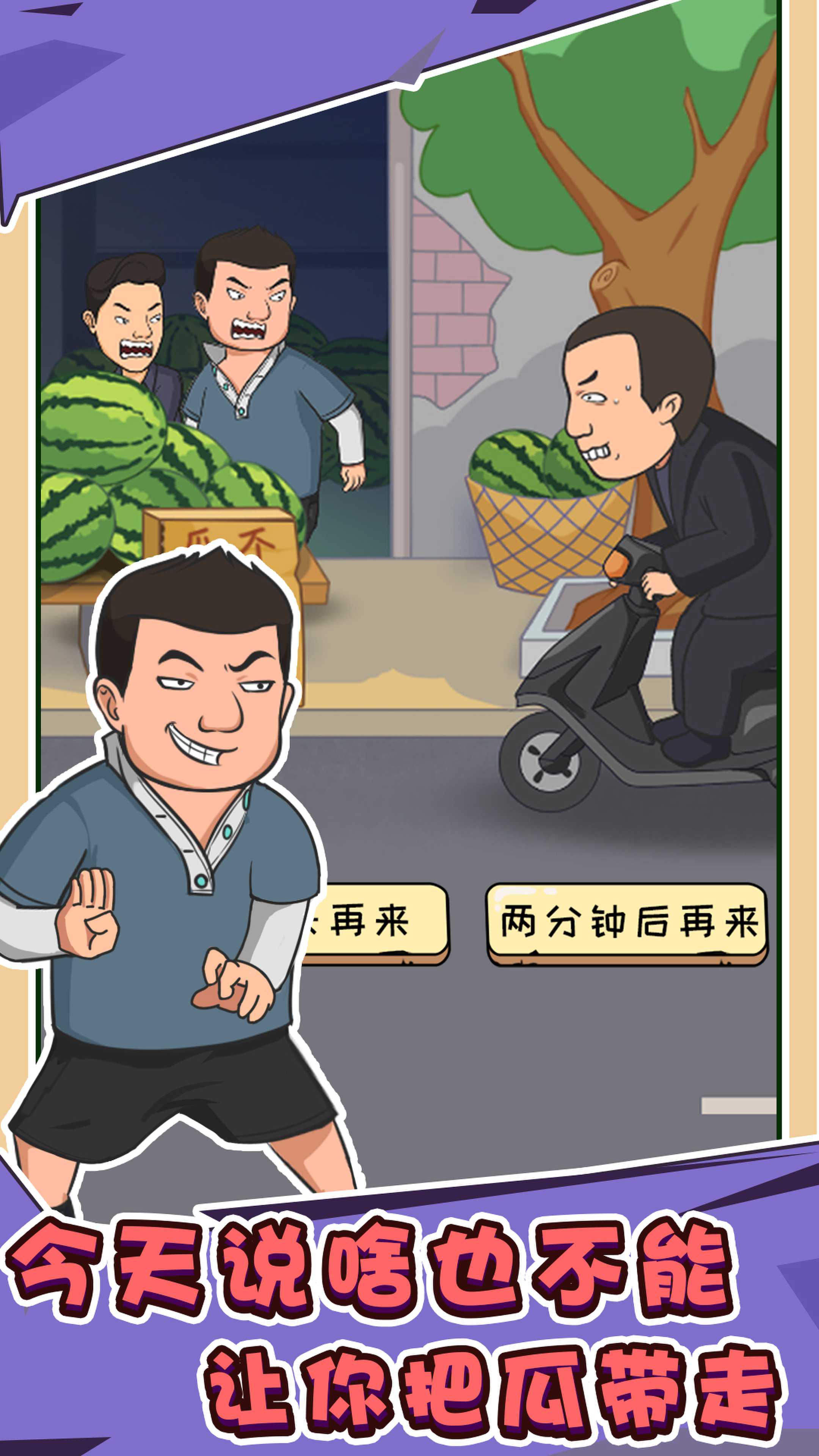 抖個(gè)梗截圖(3)