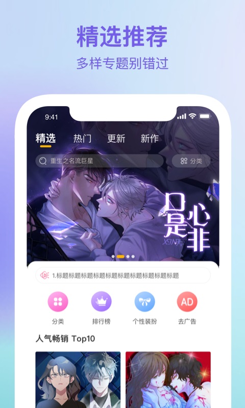 波羅派截圖(3)