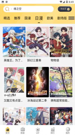 哩哩哩哩截圖(1)
