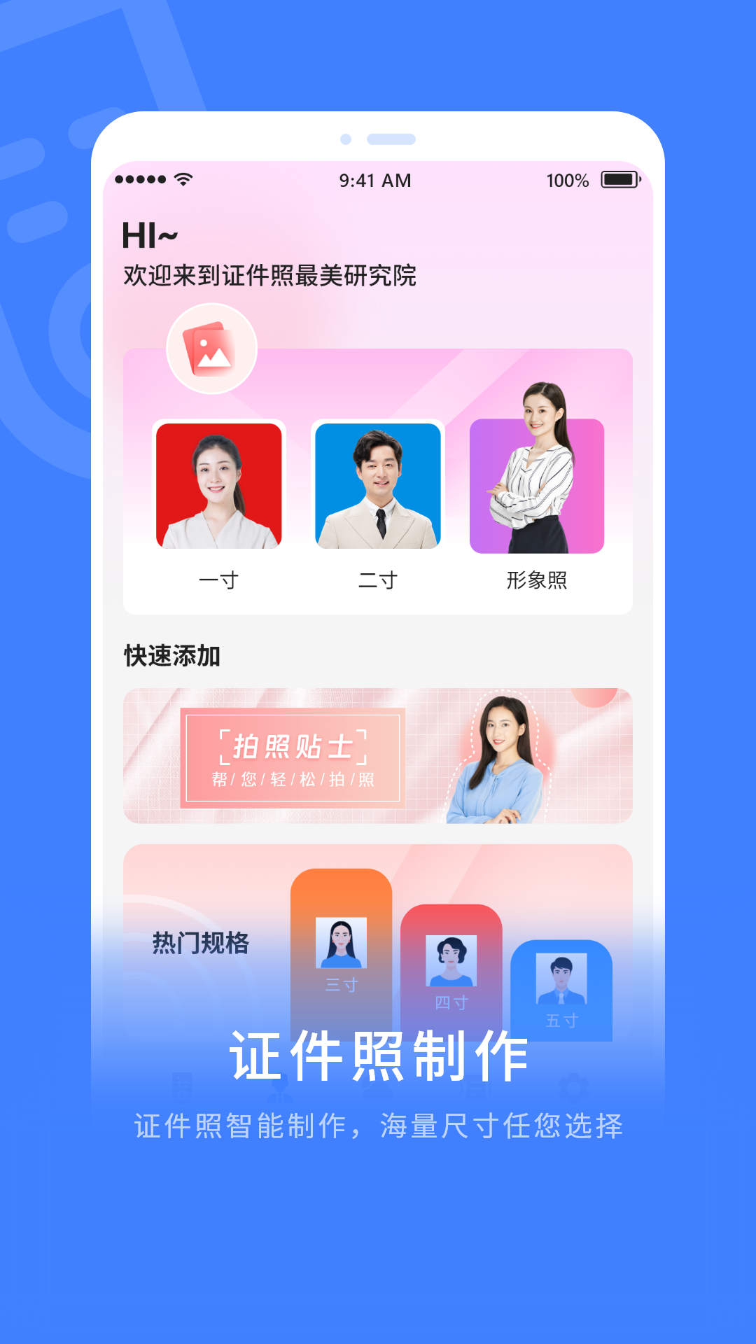 超級(jí)解壓縮截圖(2)