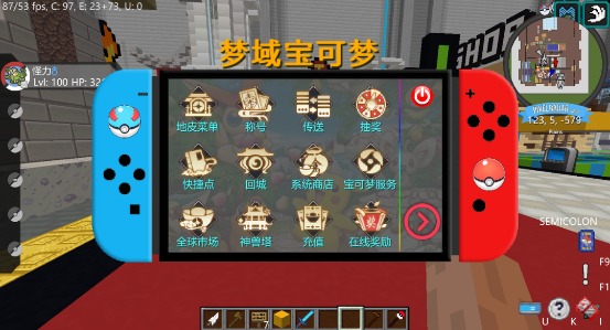 夢(mèng)域?qū)毧蓧?mèng)截圖(1)