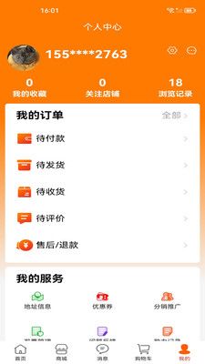 ?；奂魏探貓D(2)