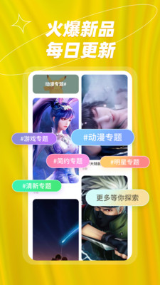 夢(mèng)幻壁紙大全截圖(4)