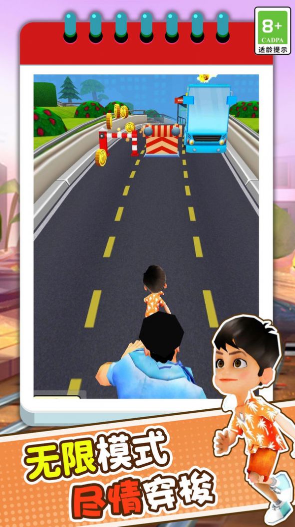 火車(chē)跑酷3D截圖(2)