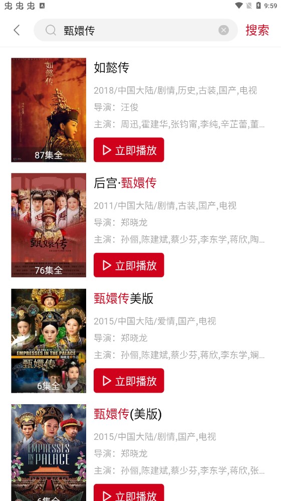黑洞網(wǎng)截圖(1)