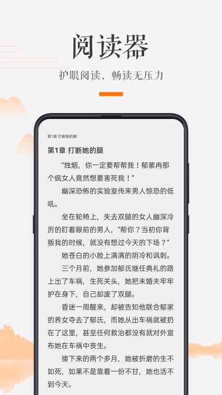掌上書(shū)房截圖(2)