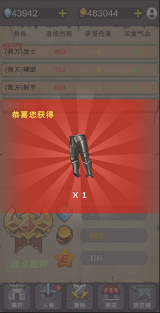 放置江湖令截圖(3)