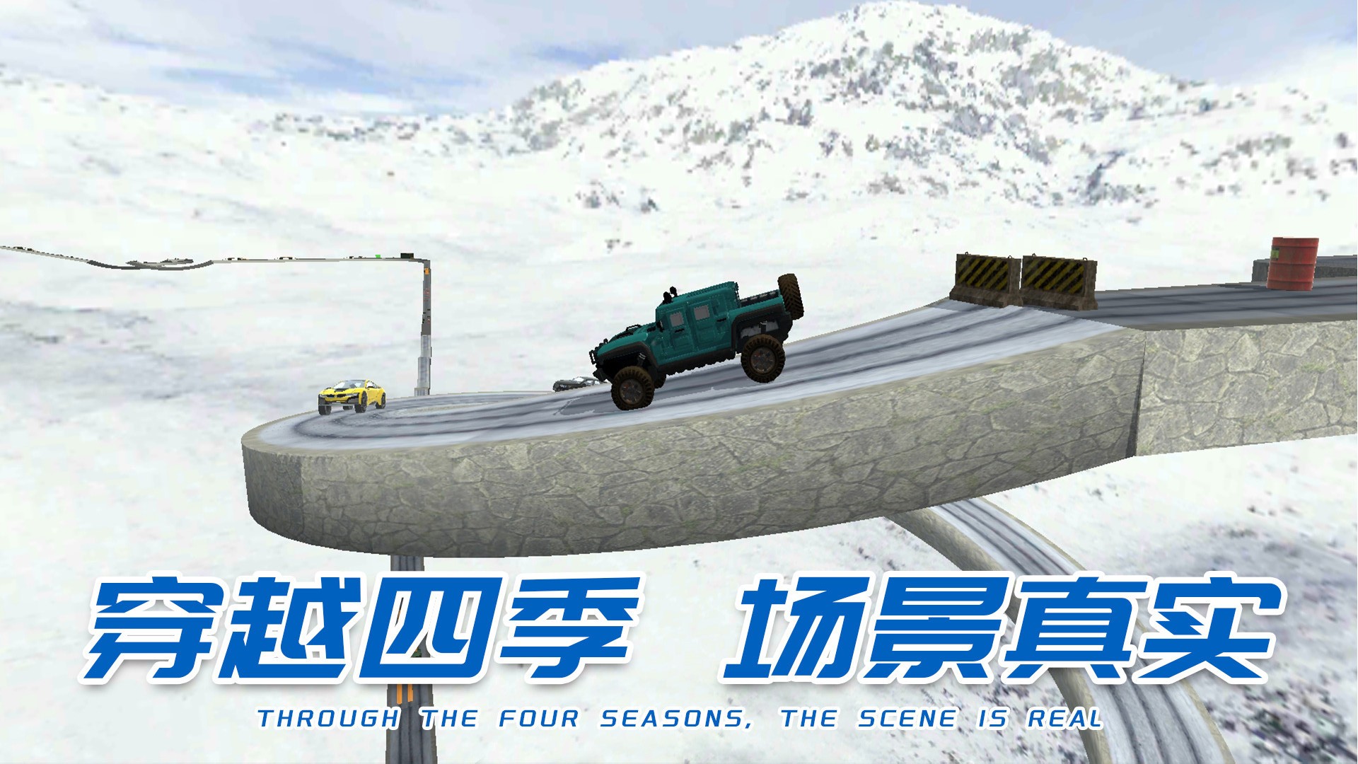 車王爭(zhēng)霸賽截圖(2)