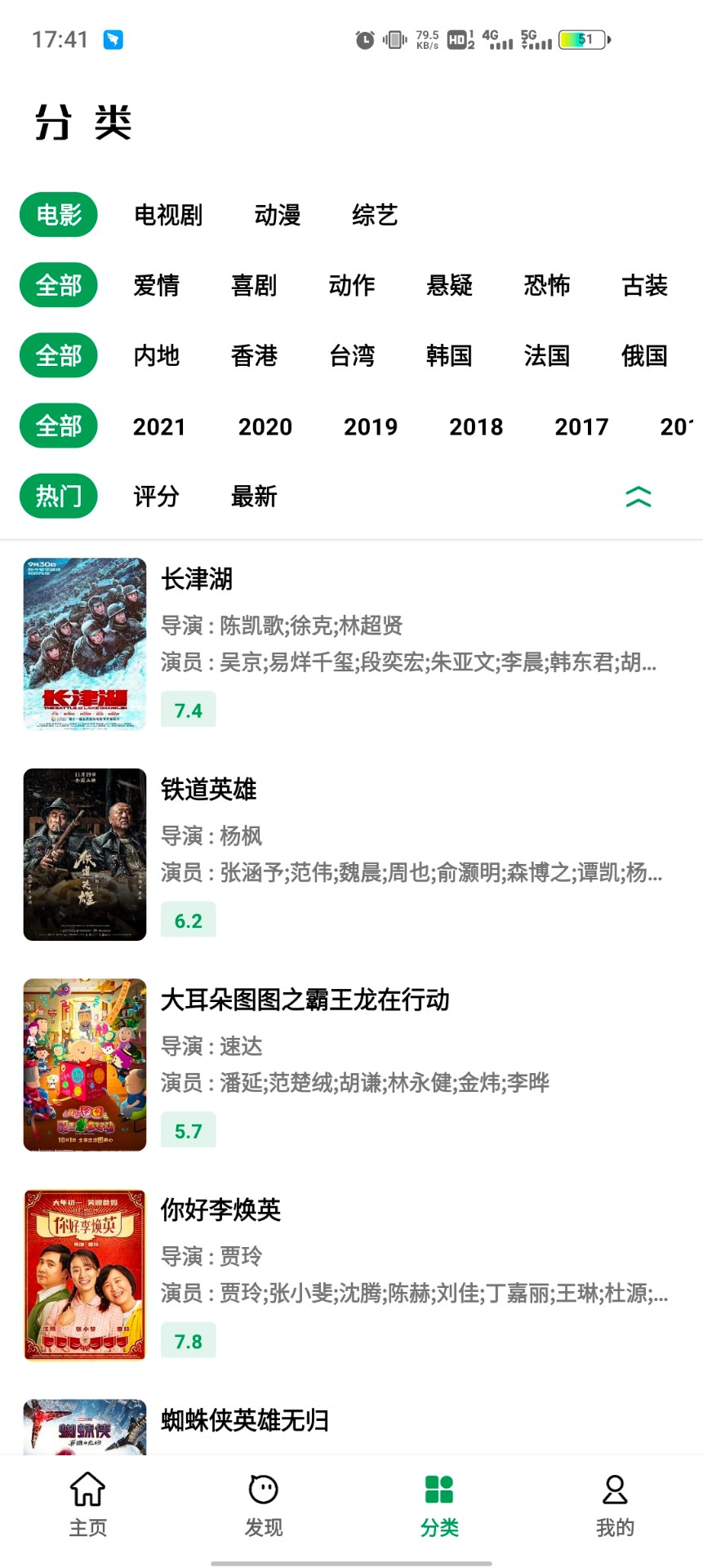 AH視頻不升級(jí)版截圖(3)