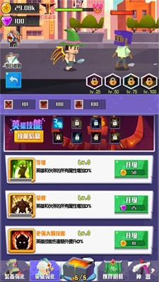 王牌英雄冒險(xiǎn)家截圖(3)