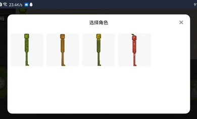 酸瓜游樂(lè)場(chǎng)截圖(1)