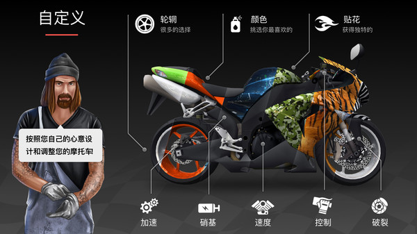 王牌飆車截圖(2)