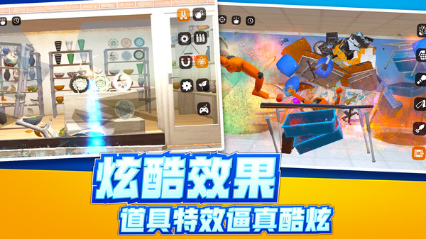 解壓破壞神器截圖(2)