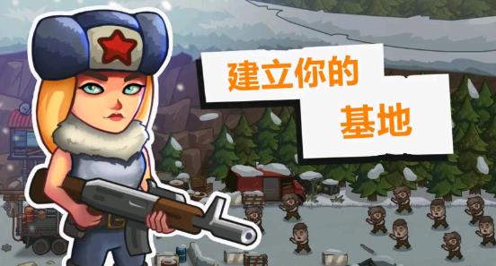 營(yíng)地守衛(wèi)者截圖(1)