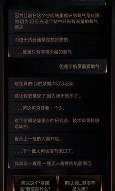 生命線：在你身邊截圖(1)