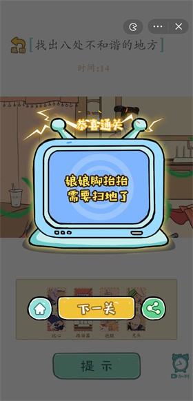 嬛嬛來(lái)了截圖(2)