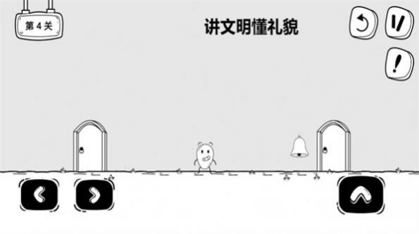 大冒險皮蛋截圖(1)