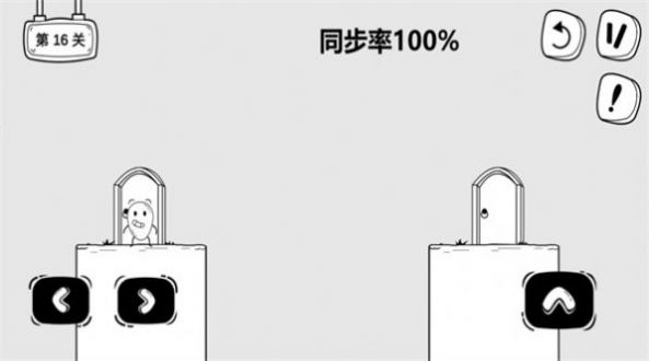 大冒險皮蛋截圖(4)