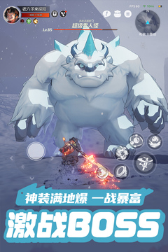 云上城之歌截圖(1)