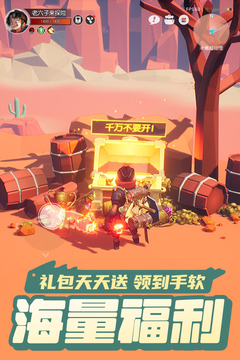 云上城之歌截圖(2)