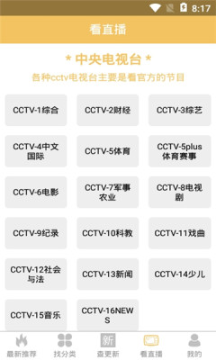 傻貓視頻截圖(3)