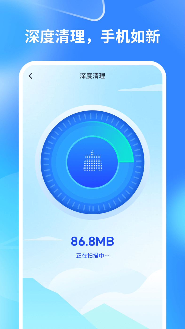 輕速手機省電截圖(1)