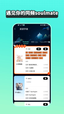 波點(diǎn)音樂舊版截圖(2)
