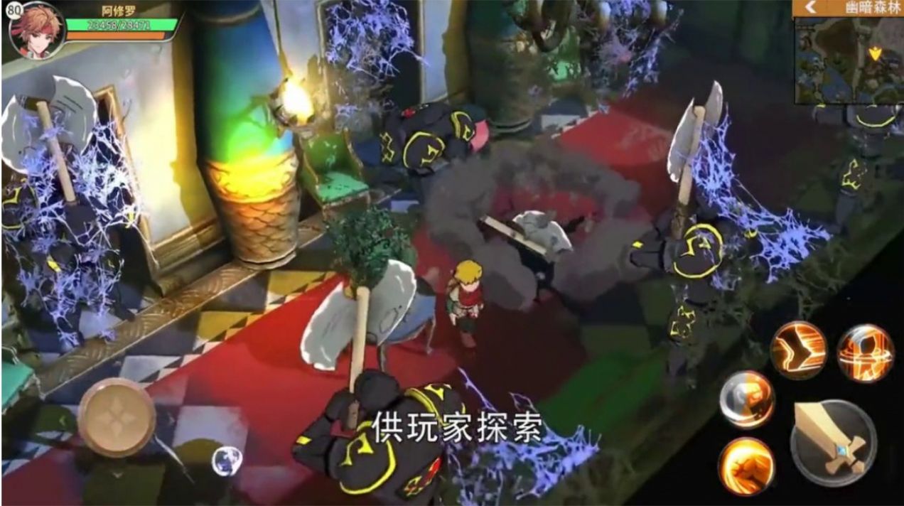 動(dòng)漫大混戰(zhàn)截圖(1)