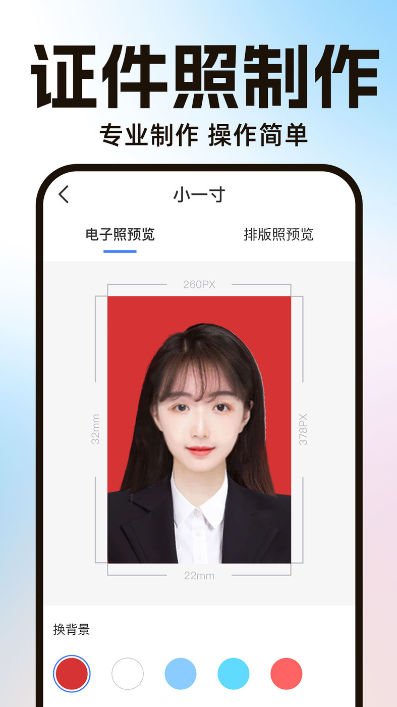 AI一鍵摳圖截圖(3)
