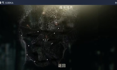 逃離內(nèi)華達(dá)截圖(4)