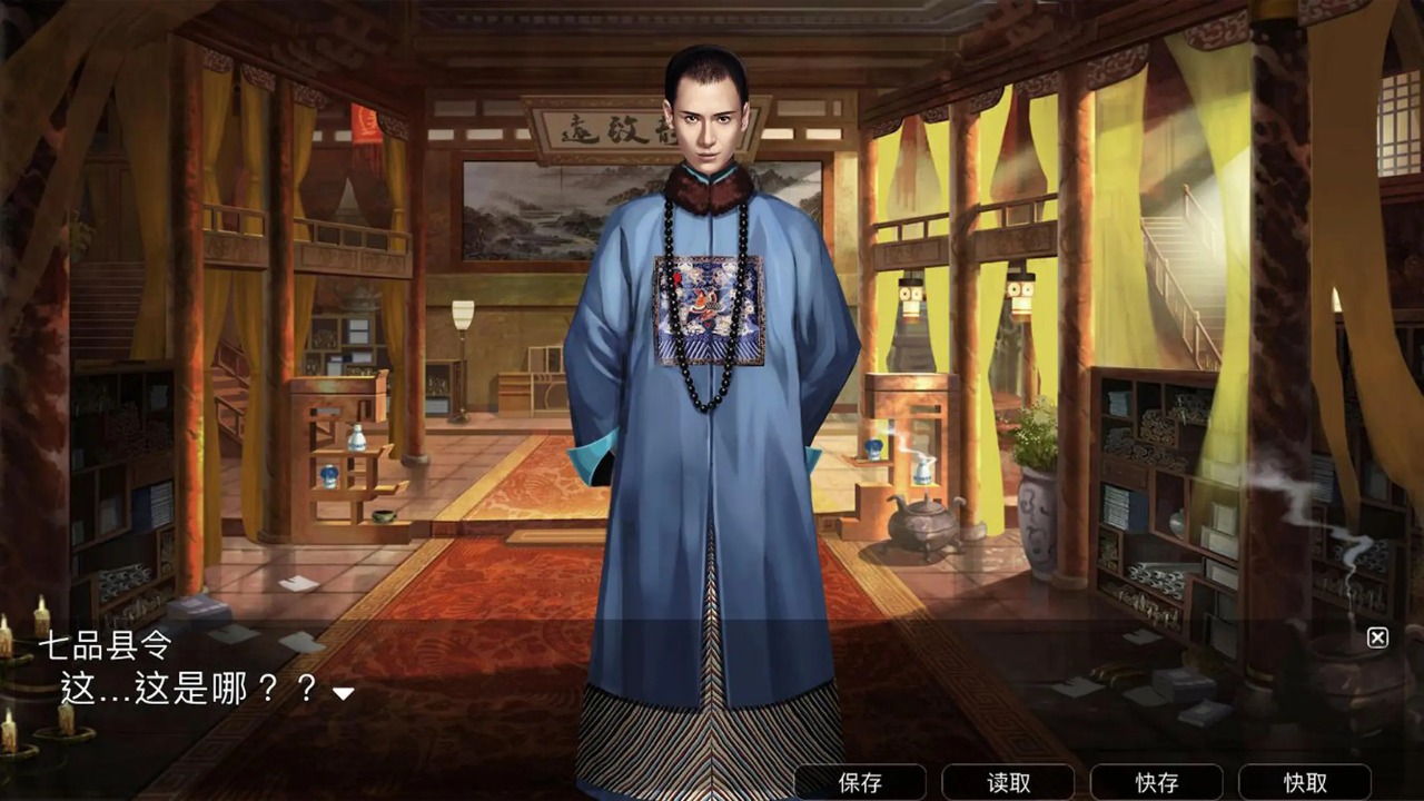 夢回大唐做皇上截圖(1)