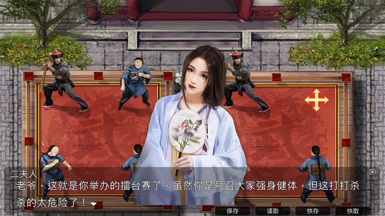 夢回大唐做皇上截圖(2)