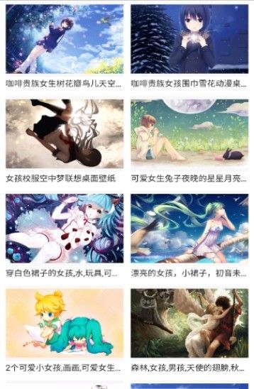 58動(dòng)漫網(wǎng)無(wú)廣告版截圖(3)