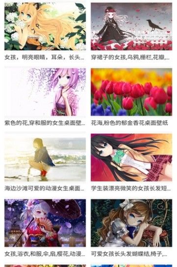 58動漫網(wǎng)免費版截圖(2)