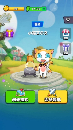 泡泡龍奇幻冒險(xiǎn)截圖(1)