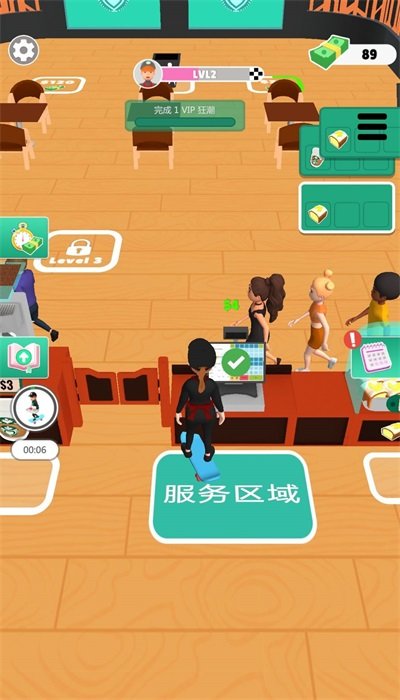 冰淇淋三明治達人截圖(4)