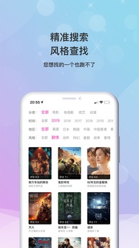 小小影視大全精簡版截圖(2)