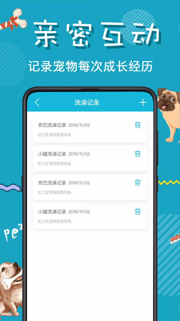 貓語(yǔ)翻譯器正版截圖(2)