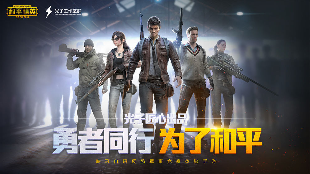 小雷畫質(zhì)大師正版截圖(1)