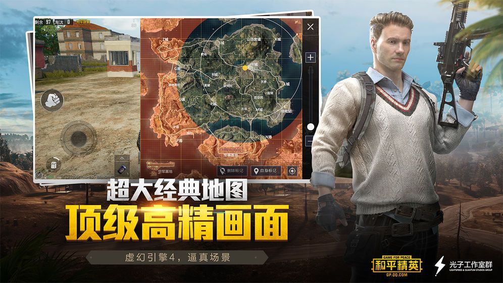 小雷畫質(zhì)大師正版截圖(3)