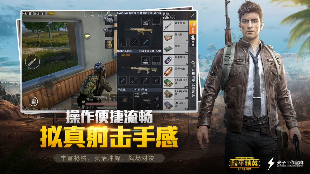 小雷畫質(zhì)大師正版截圖(2)
