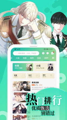 畫涯最新免費(fèi)版截圖(2)
