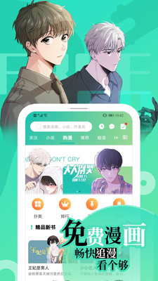 畫(huà)涯1.1.2版截圖(1)