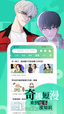 畫(huà)涯1.1.2版截圖(2)