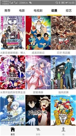 蜂鳥(niǎo)影院投屏版截圖(1)