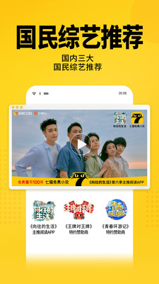 七貓免費小說閱讀器截圖(5)
