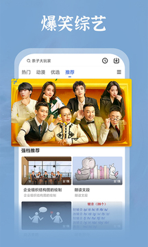 番茄影視大全電視版截圖(2)