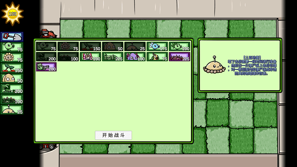 宅宅蘿卜1.7.4無敵版截圖(2)