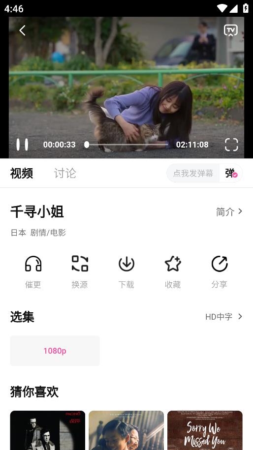 大萌妹截圖(1)